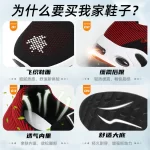 Professional-Running-Shoes-For-Men-Lightweight-Men-s-Designer-Mesh-Sneakers-Lace-Up-Male-Outdoor-Sports.jpg.jpg_.webp